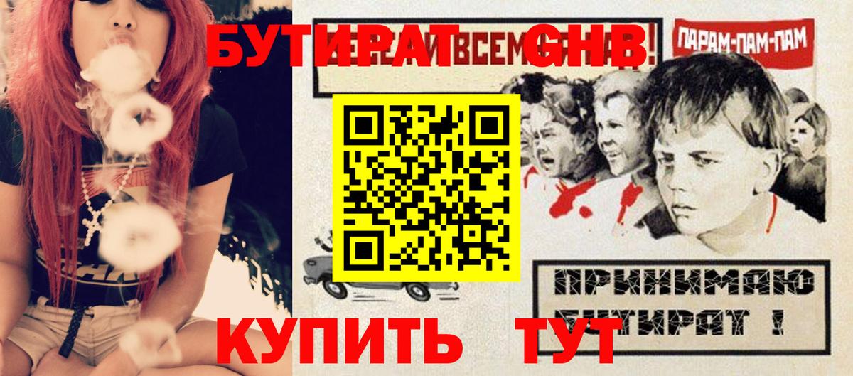 NBOMe Усть-Джегута
