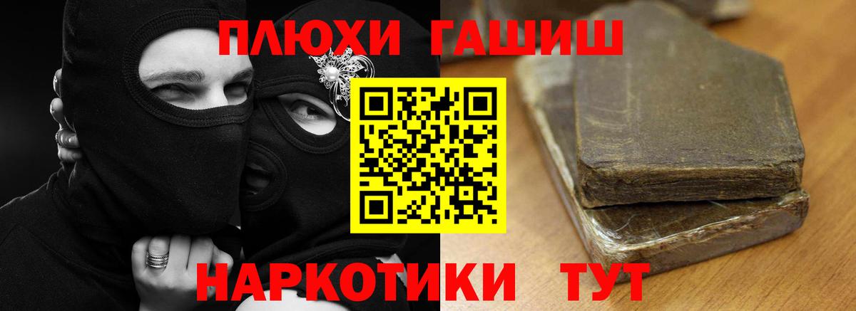 Усть-Джегута  ГАШИШ хэш  Вход с VPN  даркнет сайт  ГАШ гашик 