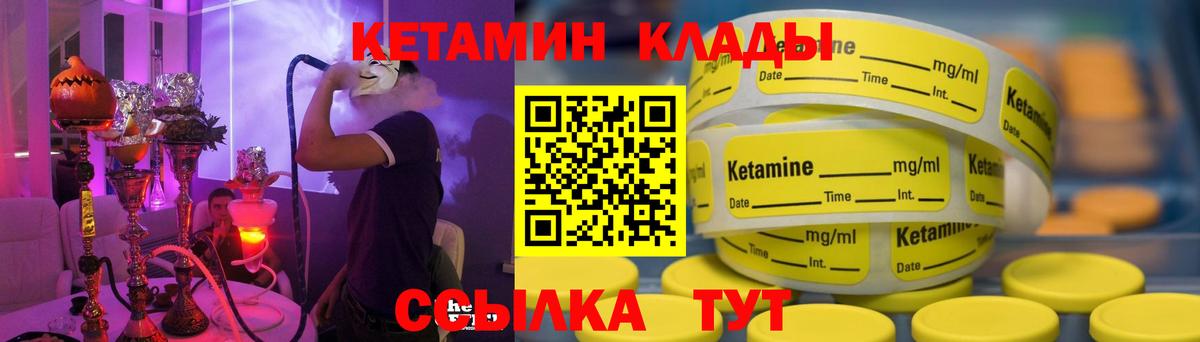 Усть-Джегута  Вход с VPN  МАРИХУАНА  Где купить  Гашиш  Меф кристаллы  Cocaine 