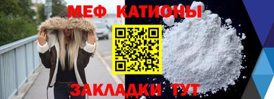 молекула духа Партизанск