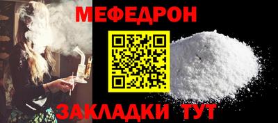 эйфоретик Первоуральск
