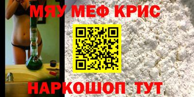 эйфоретик Первоуральск