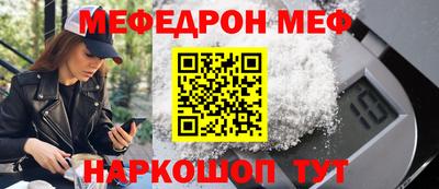 эйфоретик Первоуральск