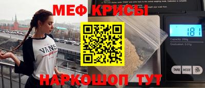 молекула духа Партизанск