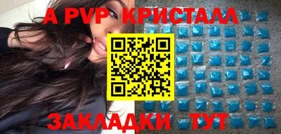 молекула духа Партизанск