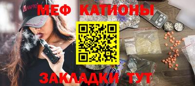 кокс Пенза