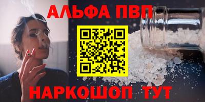 кокс Пенза