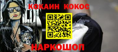 молекула духа Партизанск