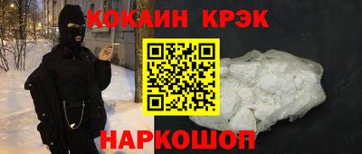 эйфоретик Первоуральск