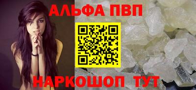 кокс Пенза