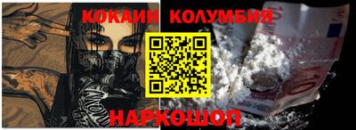 кокс Пенза
