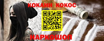 эйфоретик Первоуральск