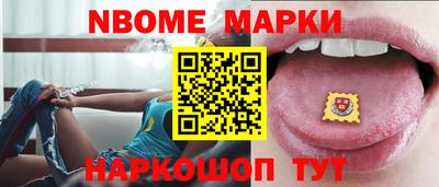 молекула духа Партизанск