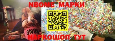 кокс Пенза
