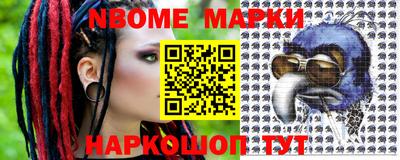 молекула духа Партизанск