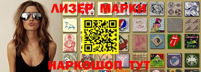 молекула духа Партизанск
