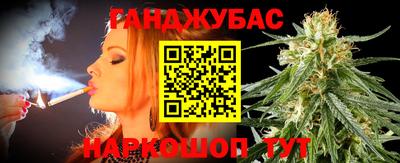 кокс Пенза