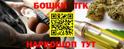 кокс Пенза