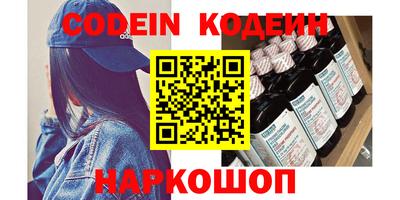 кокс Пенза