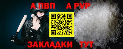 кокс Пенза