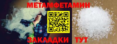 молекула духа Партизанск