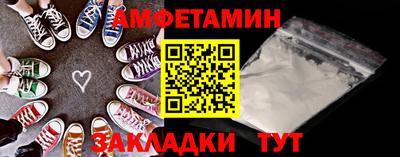 молекула духа Партизанск