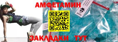 молекула духа Партизанск