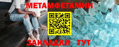 молекула духа Партизанск
