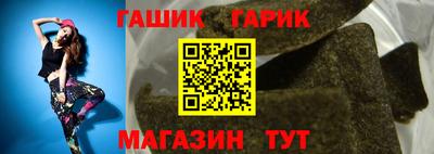 молекула духа Партизанск