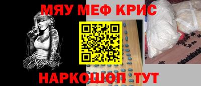 эйфоретик Первоуральск