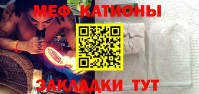 кокс Пенза