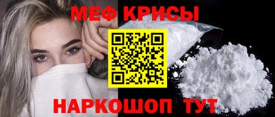 эйфоретик Первоуральск