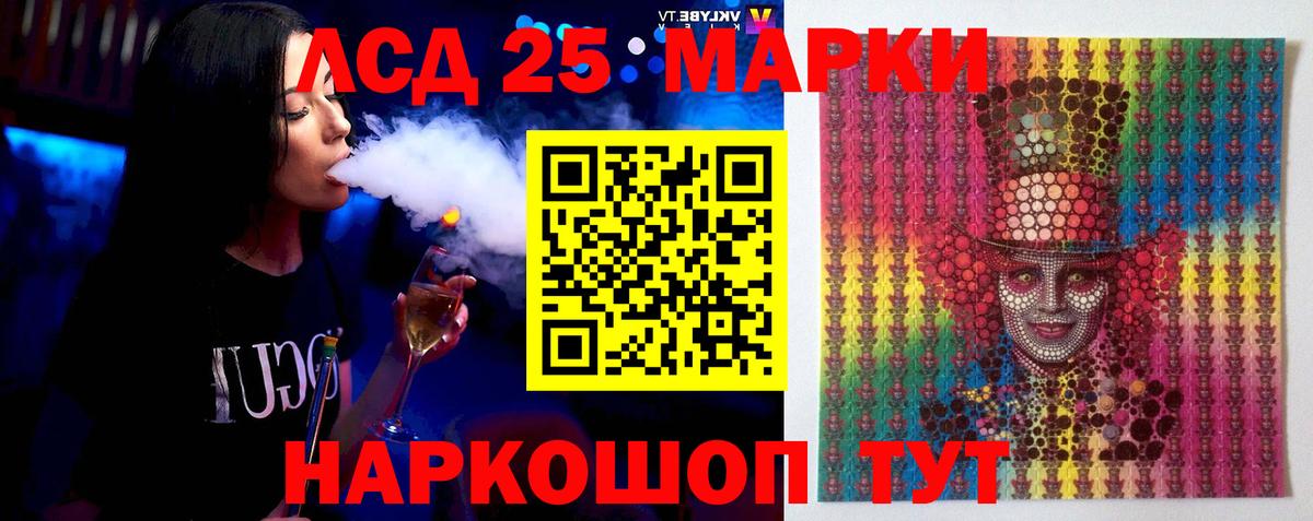 Лсд 25 экстази  Лсд 25 экстази ecstasy  Усть-Джегута  Вход с VPN  LSD-25 экстази ecstasy 