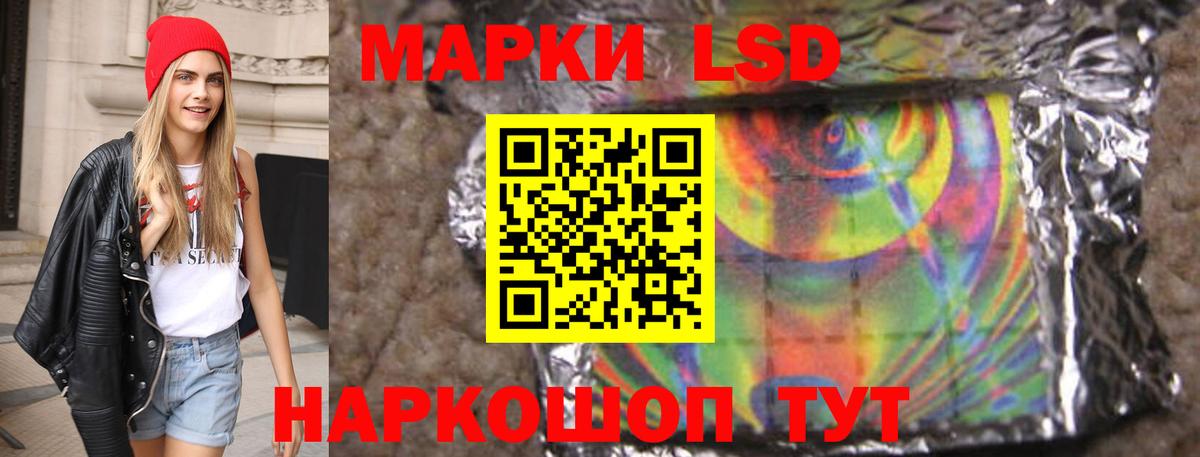 Лсд 25 экстази ecstasy Усть-Джегута