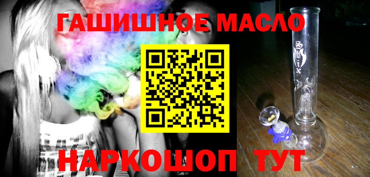 Усть-Джегута  omg вход  Вход с VPN  Дистиллят ТГК THC oil 