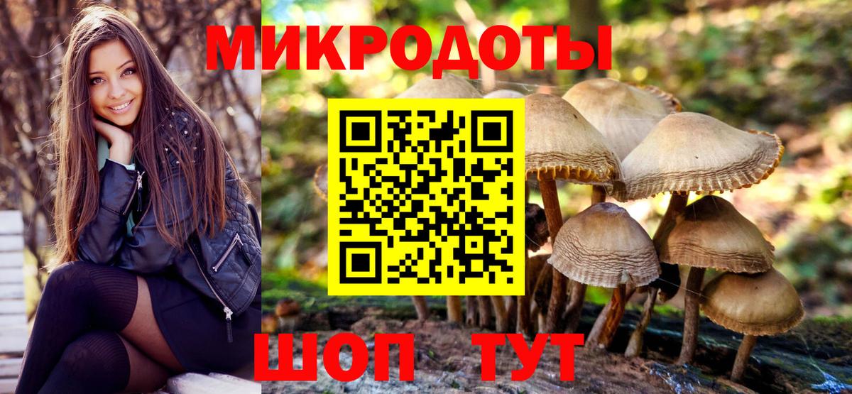 Усть-Джегута  Галлюциногенные грибы ЛСД  Вход с VPN 