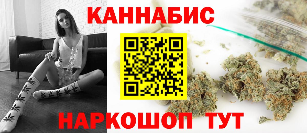 Каннабис тримм Усть-Джегута